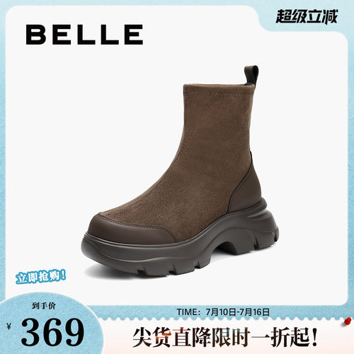 百丽女鞋鲸鱼靴冬季新款厚底增高复古绒面显瘦弹力短靴E4V2DDZ5