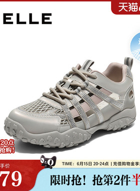 百丽女鞋网面透气老爹鞋夏季新款女鞋子镂空休闲运动鞋E4B1DCM5