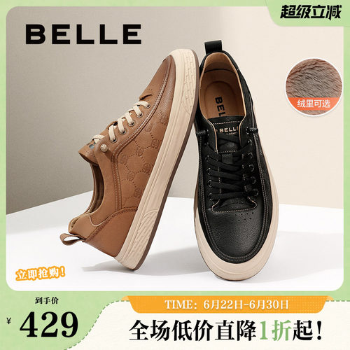 百丽舒适板鞋复古休闲鞋