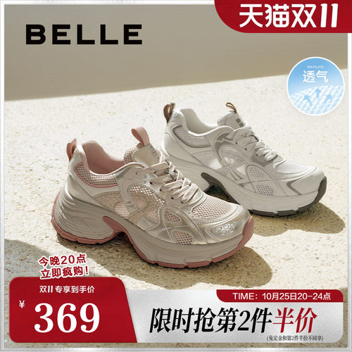 百丽女鞋子厚底银色老爹鞋夏季新款增高鞋运动休闲鞋D7S1DBM5