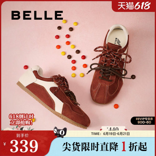 德训阿甘百丽女鞋拳击果糖复古