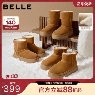 E6C1DDD5 暖墩墩厚底高筒雪地靴中筒加绒棉鞋 周雨彤同款 百丽女鞋