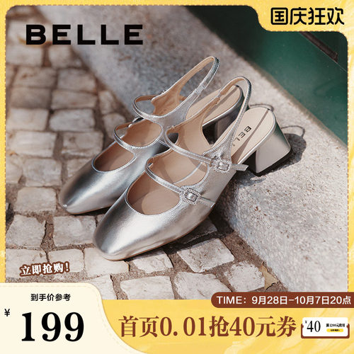 关晓彤同款百丽女鞋新款粗跟羊皮玛丽珍鞋浅口婚鞋单鞋3QR32BH5