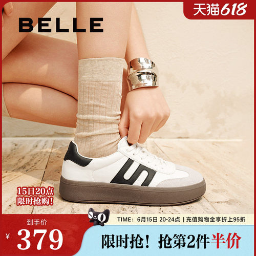 王玉雯/王楚然同款百丽德训鞋复古跑道阿甘鞋女休闲鞋D3A2DAM5