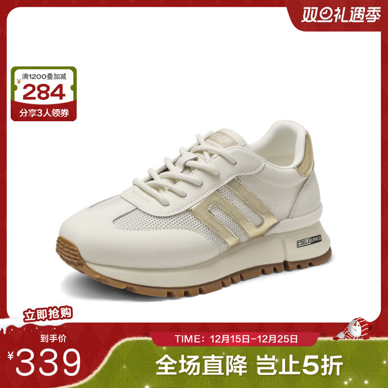 周雨彤杨迪明星推荐百丽