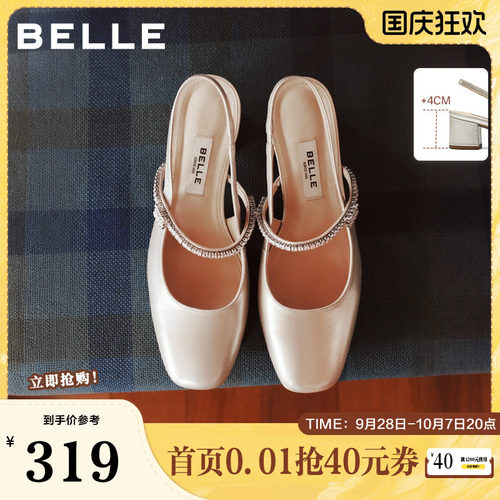 百丽真皮舒适方跟包头凉鞋女26夏款包头粗高跟后空凉鞋BR5B4BH6