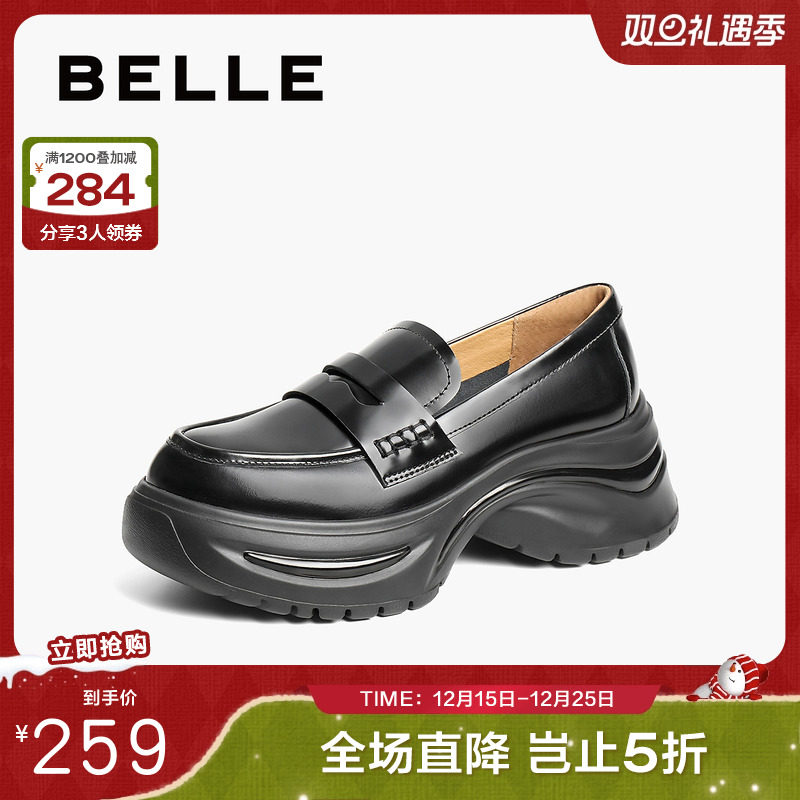 百丽厚底增高运动乐福鞋女2025新款黑色小皮鞋深口单鞋子D2T1DAA5