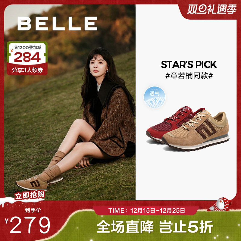 休闲鞋溢彩明星同款阿甘德训百丽