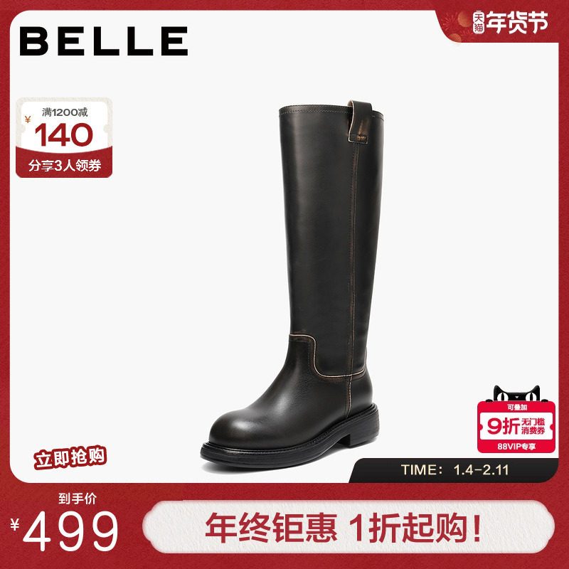 百丽女鞋复古真皮高长靴骑士靴女冬季新款厚底显瘦长筒靴F2U1DDG5,女鞋,骑士靴,淘宝优惠券,粉丝福利购,淘宝优惠卷