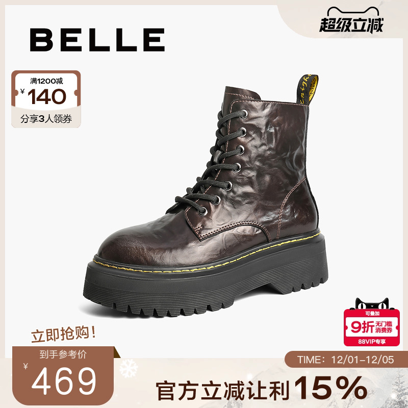百丽女靴子复古英伦风马