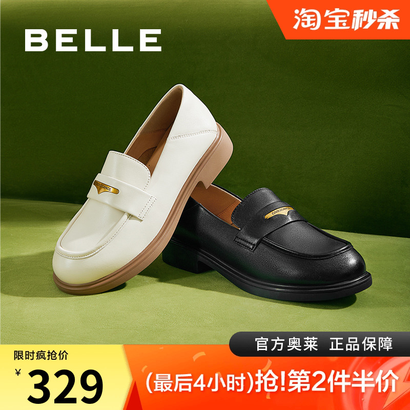 百丽女鞋子黑色小皮鞋20