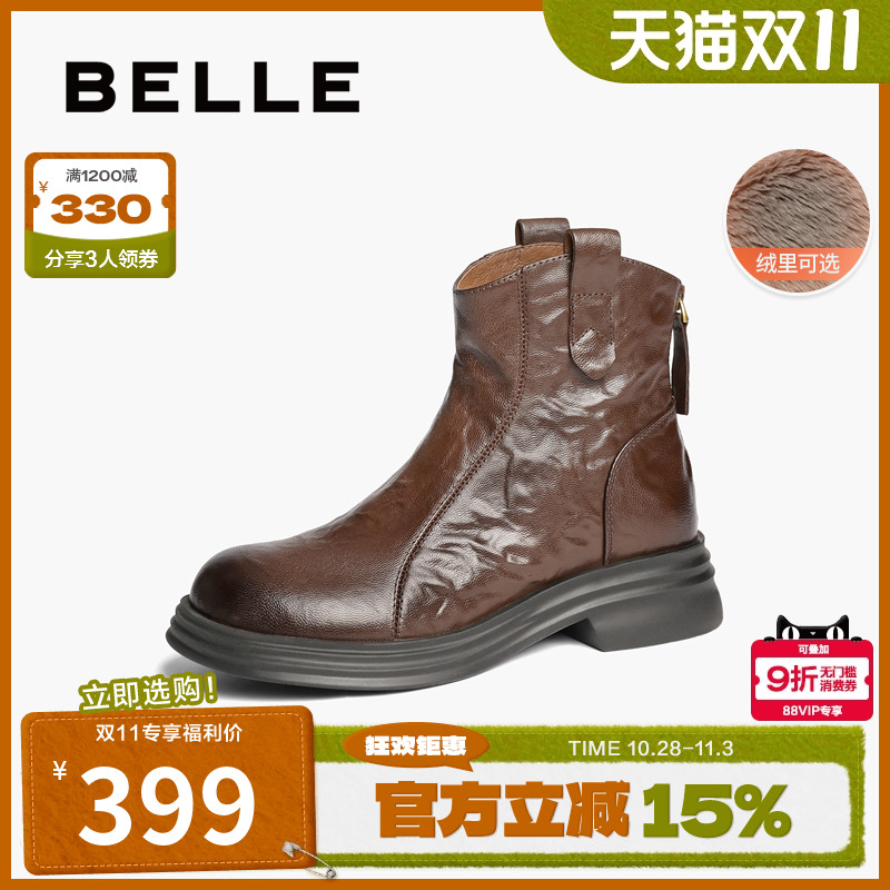 瘦瘦百丽加绒靴女复古时装新款