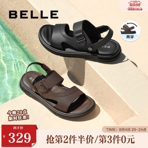 百丽凉拖鞋夏季户外沙滩凉鞋