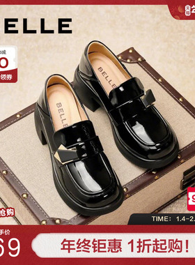 百丽女鞋粗高跟乐福鞋女春新款一脚蹬黑色小皮鞋单鞋子D7E1DAA5