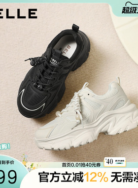 百丽女鞋子白色老爹鞋免系带新款商场款厚底增高休闲鞋E9K1DAM6