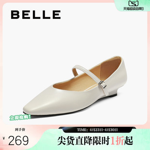 百丽女鞋复古法式一字带玛丽珍鞋女春夏新款浅口单鞋子B2686CQ5