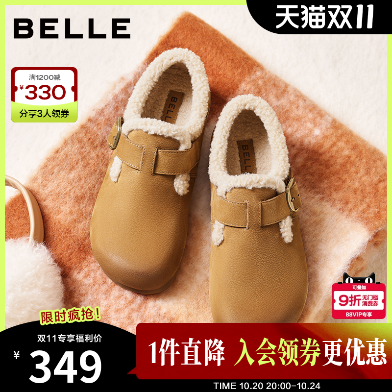 百丽舒适可两穿勃肯鞋