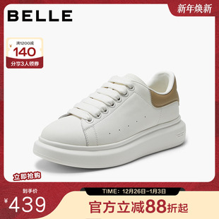 百搭运动休闲板鞋 百丽女鞋 新款 2026年春季 F1Q1DAM6 厚底增高小白鞋