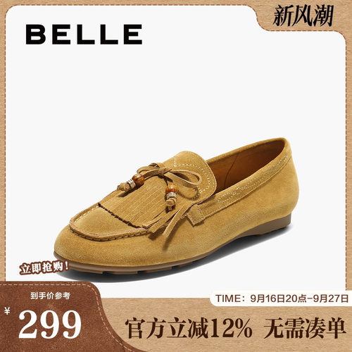 百丽女鞋子复古流苏乐福鞋女春夏新款深口平底豆豆单鞋子B2760CA5