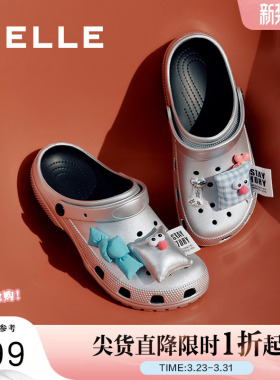 百丽女鞋子趣味DIY洞洞鞋厚底夏季新款可外穿包头拖鞋D9R1DBL5