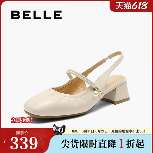 鞋女粗高跟百丽同款凉鞋夏新真皮