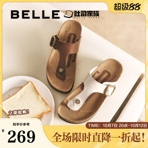 外穿百丽鞋女勃肯厚底拖鞋真皮