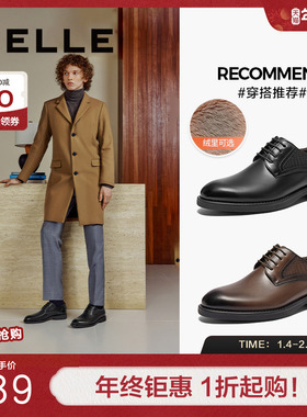 百丽男鞋商务皮鞋正装鞋冬新款商场同款加绒新郎婚鞋8ML01DM4