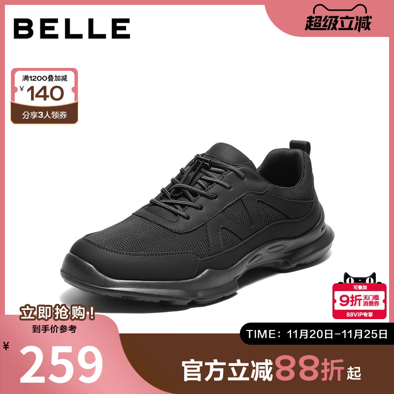 网名拼接轻便户外休闲运动鞋