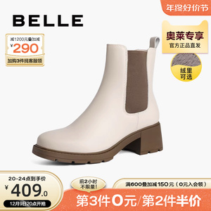 百丽切尔西靴女靴冬季新款靴子商场烟筒靴加绒短靴3N958DD2