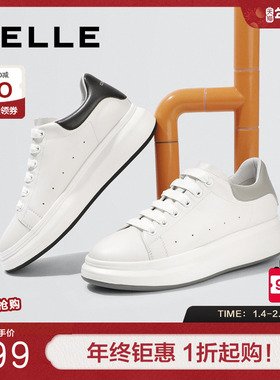 百丽透气真皮休闲小白鞋男士新款撞色厚底增高板鞋子男款A0615AM2