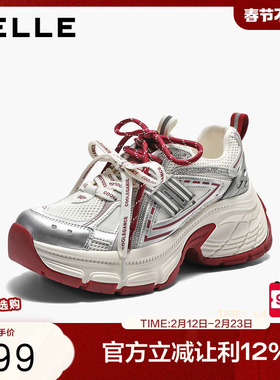 张凌赫同款百丽蓝鲸老爹鞋男女新款红色厚底商场休闲鞋E8X1DAM6