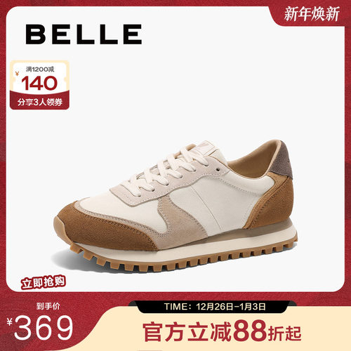 百丽复古厚底阿甘休闲板鞋