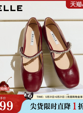 百丽红色粗高跟玛丽珍鞋女26春季新款年会真皮婚鞋单鞋子B2987AQ6