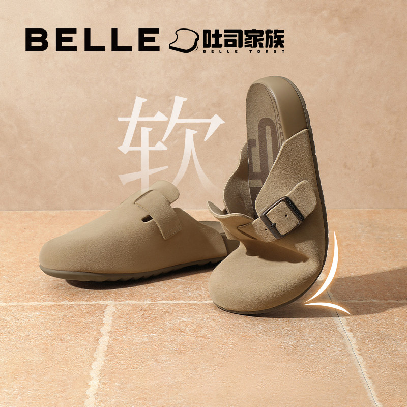 明星同款百丽半岛吐司1.0勃肯鞋新款包头一脚蹬半拖鞋B3K1DBH4,女鞋,穆勒鞋,淘宝优惠券,粉丝福利购,淘宝优惠卷