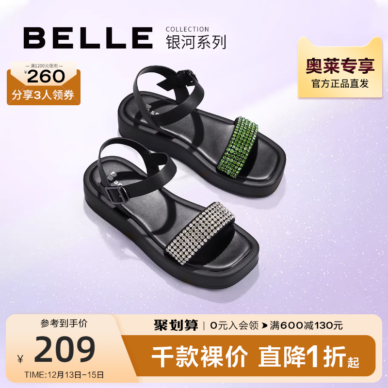百丽银河一字带凉鞋女夏新商场同款牛皮平底沙滩鞋BJD33BL2