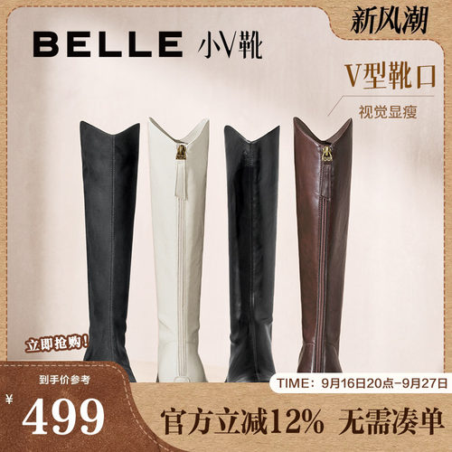 百丽女鞋小V高长筒弹力靴女秋冬新款厚底显瘦瘦骑士靴子E5F1DDG5