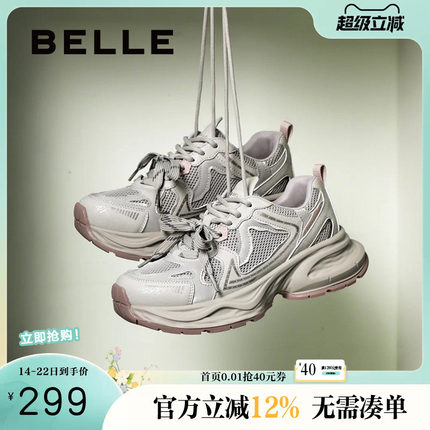 周雨彤姜妍同款百丽小粉鲸厚底老爹鞋新款运动休闲鞋子D7A1DAM5