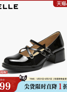 百丽女鞋子玛丽珍鞋2026春季新款粗跟黑色小皮鞋浅口单鞋3V802AQ6