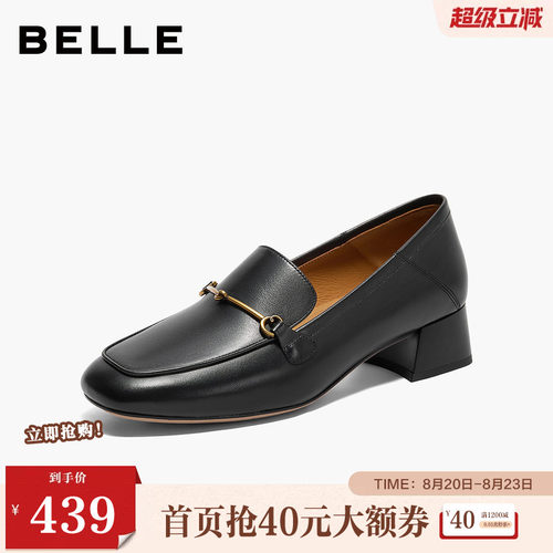 百丽通勤气质乐福鞋女春季新款商场同款真皮舒适百搭单鞋BZ521AA5