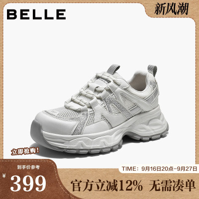 百丽镂空透气老爹鞋女2026夏新商场同款厚底增高休闲鞋F7X1DBM6