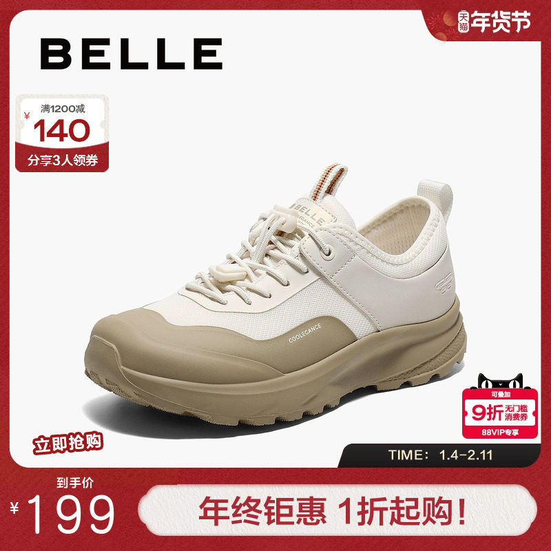 百丽女鞋子网面透气健步鞋夏季新款妈妈鞋厚底休闲运动鞋D5C1DBM5,女鞋,时尚休闲鞋,淘宝优惠券,粉丝福利购,淘宝优惠卷