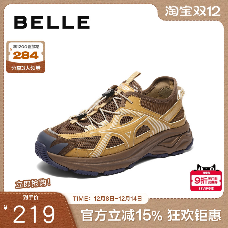 厚底网面男鞋百丽运动鞋透气老爹