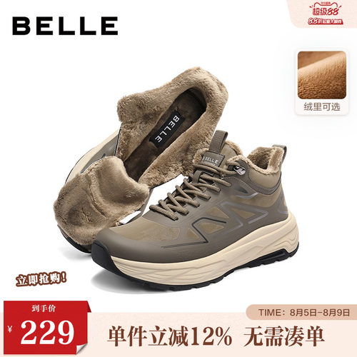 厚底增高户外潮搭高帮休闲运动鞋