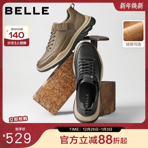 舒适套脚厚底增高休闲工装鞋