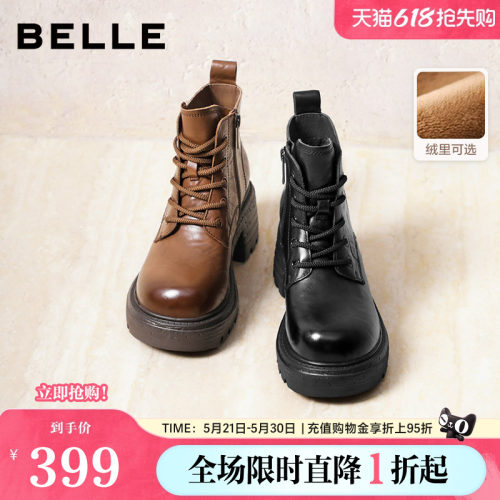 百丽女鞋英伦风真皮马丁靴子女冬款加绒保暖厚底休闲短靴B2942DD5