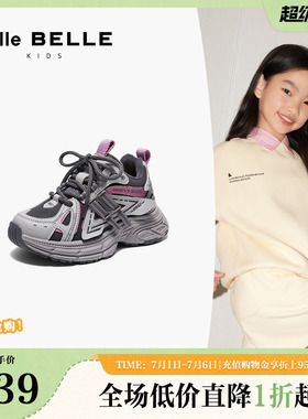 百丽童鞋撞色拼接老爹鞋女新款商场同款厚底运动休闲鞋V5155D85