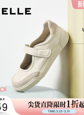 百丽软芙鞋厚底芭蕾运动玛丽珍鞋女秋季新款休闲单鞋子E3R1DCQ5
