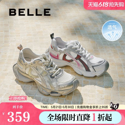 张凌赫同款百丽女鞋快乐星球厚底银色老爹鞋运动休闲鞋B2736CM5预