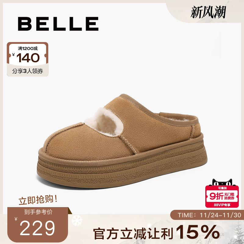 百丽女鞋子冬季新款棉鞋