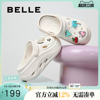 百丽女鞋子厚底多巴胺洞洞鞋女夏季新款外穿包头拖鞋D9E1DBL5